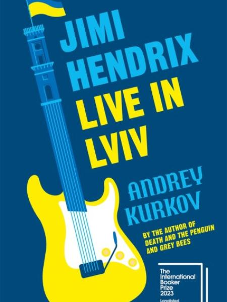 Jimi Hendrix Book